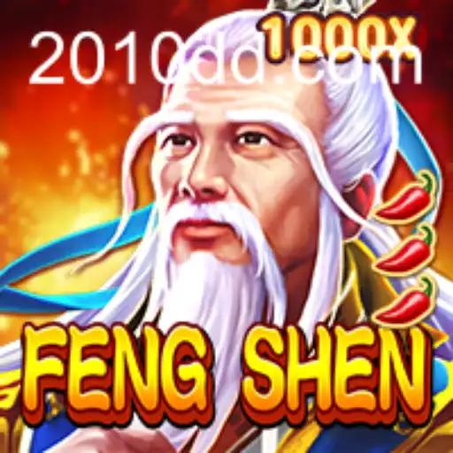 Exploring the World of FengShen: A 2010 Classic
